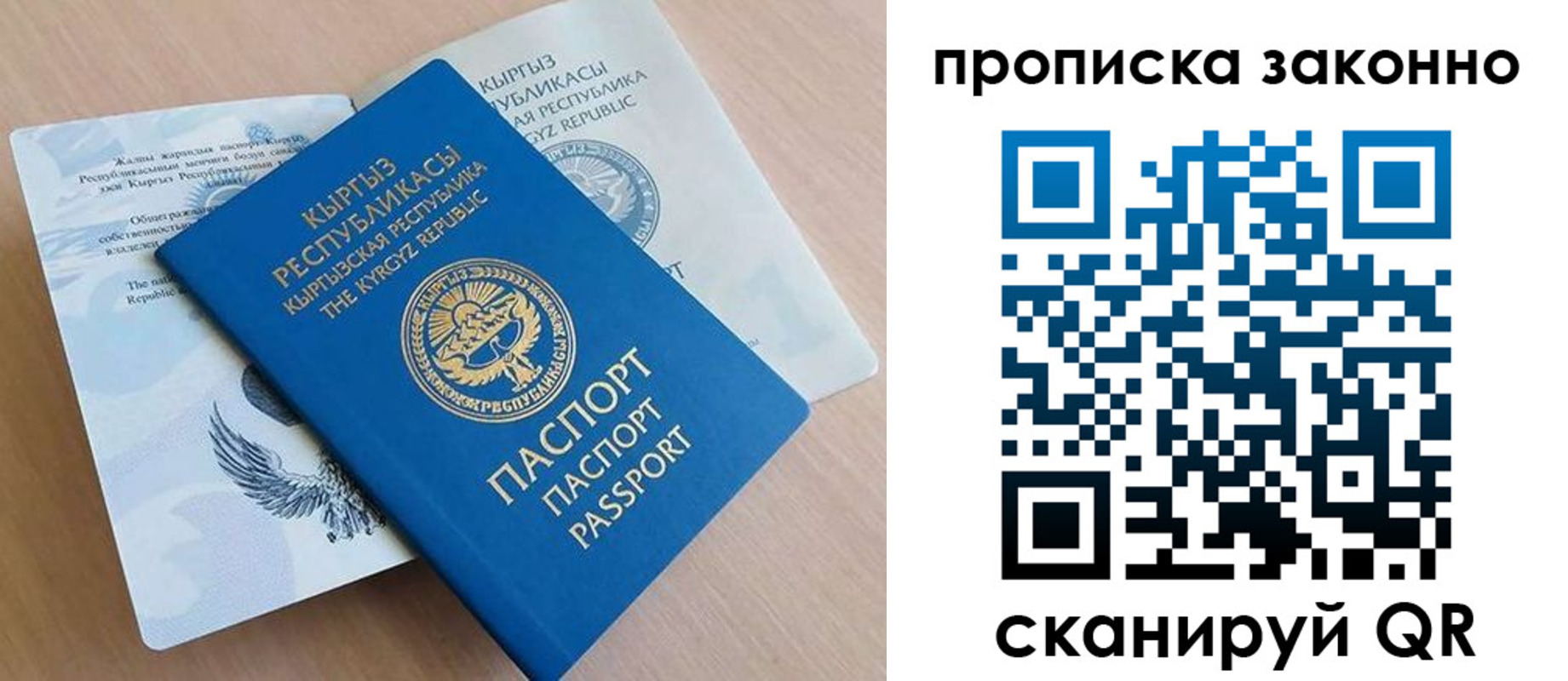 временная регистрация в квартире в Юрьевце