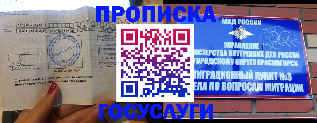 регистрация для дет. сада в Юрьевце
